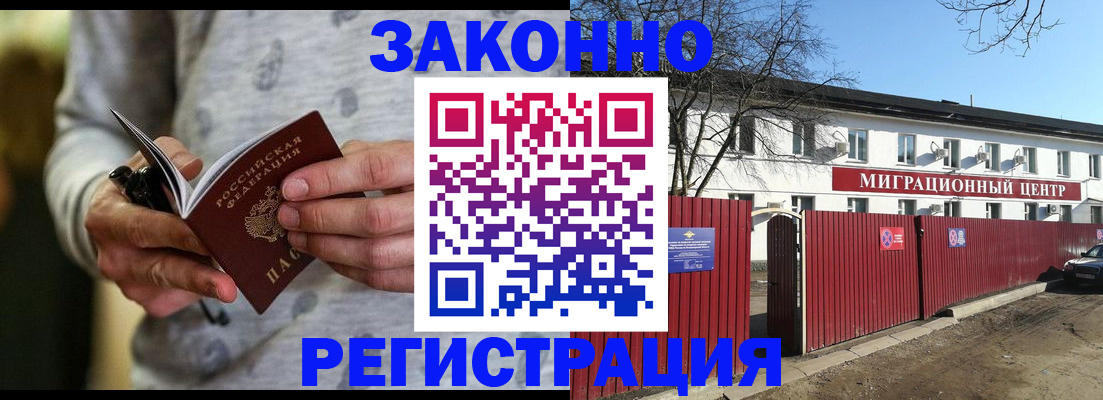 прописка для военкомата в Костомукше